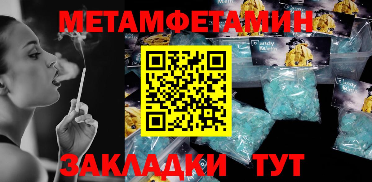АМФЕТАМИН VHQ Железногорск