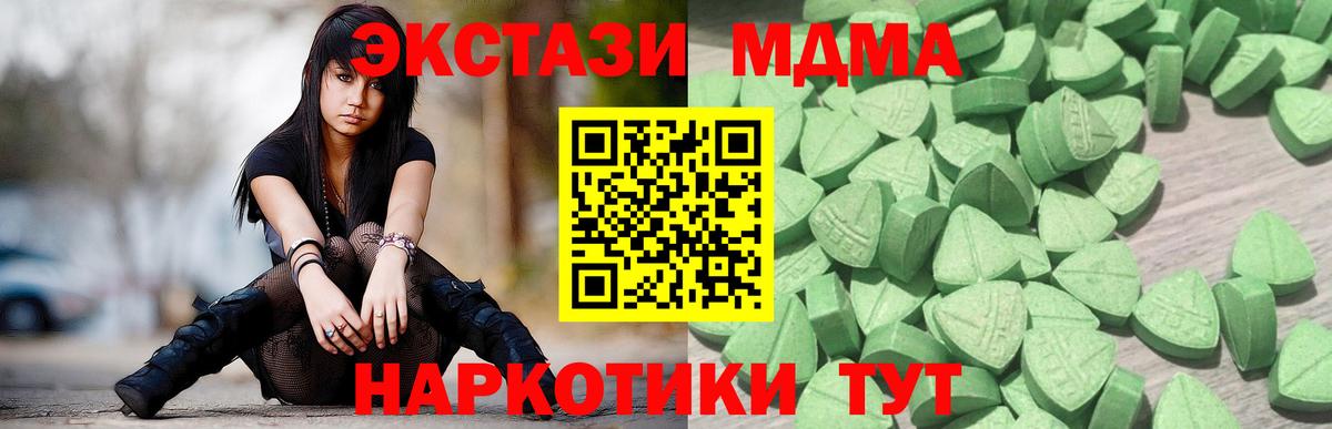 Ecstasy Дубай Железногорск