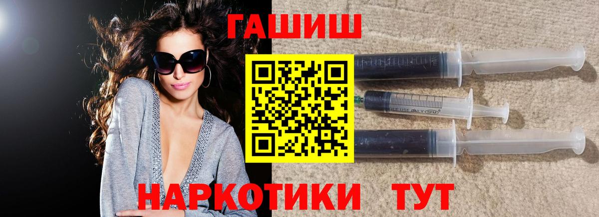 Кокаин Железногорск