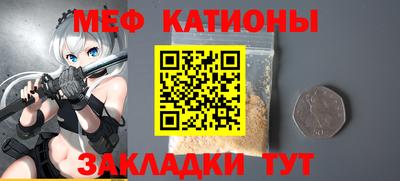дживик Балаково