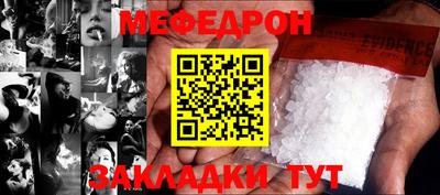 mix Балашиха