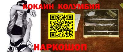 бутират Ивантеевка