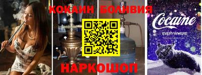 гашишное масло Ижевск
