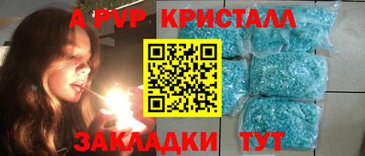 дживик Балаково