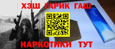 дживик Балаково