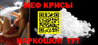 дживик Балаково