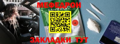 дживик Балаково