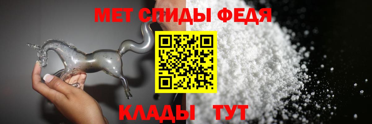 Железногорск  Метамфетамин витя  Вход с VPN 