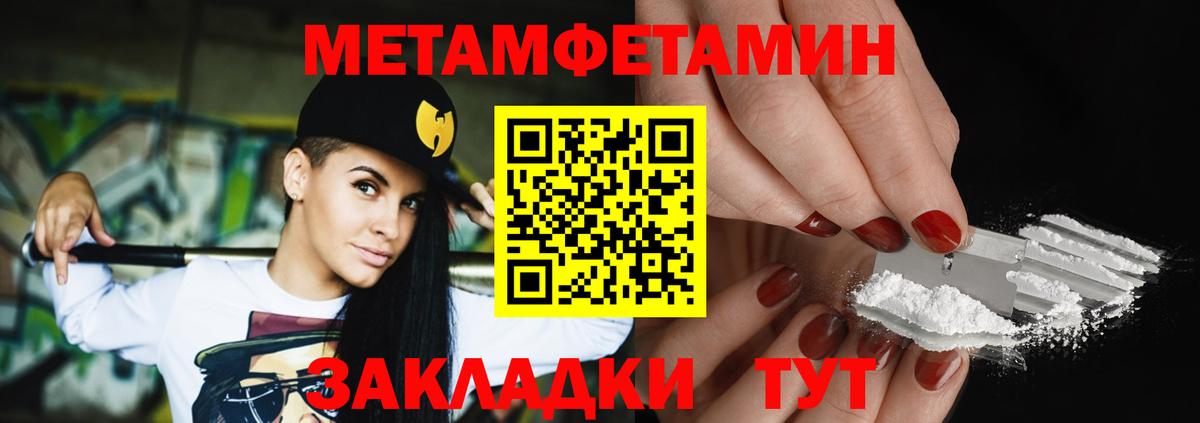Железногорск  Мефедрон   Метадон  NBOMe  Вход с VPN  АМФЕТАМИН   Купить закладку  Гашиш 