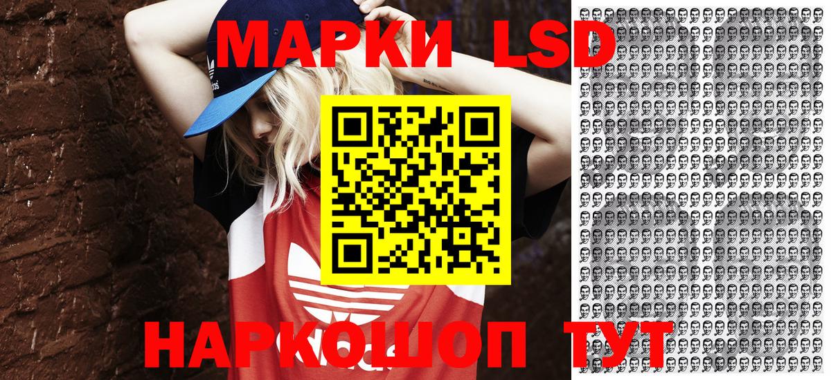 Марки 25I-NBOMe 1,8мг Железногорск